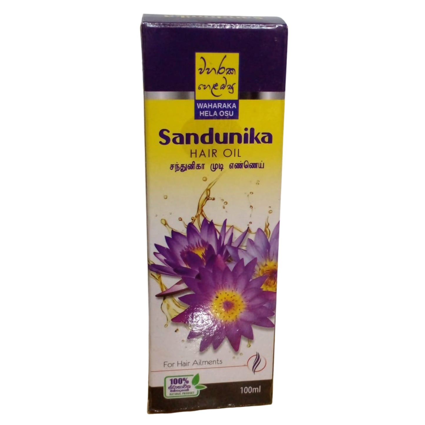 Waharaka Sadunika Hair Oil (100ml)