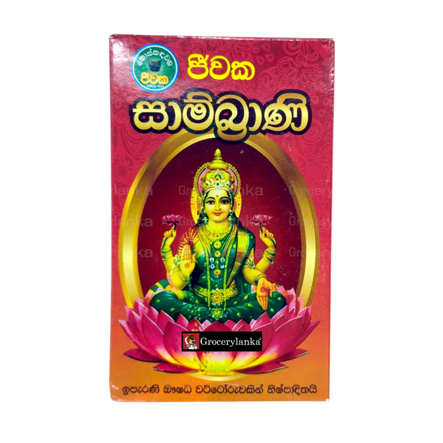 Jeewaka Sambrani (Incense)