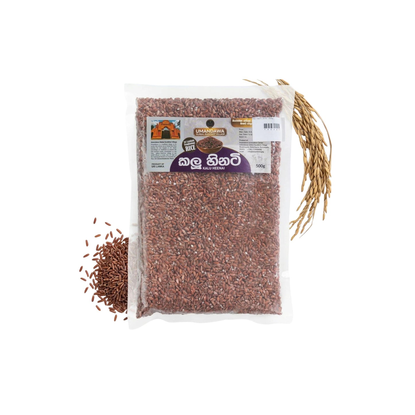 Umandawa Kalu Heenati Rice (500g)