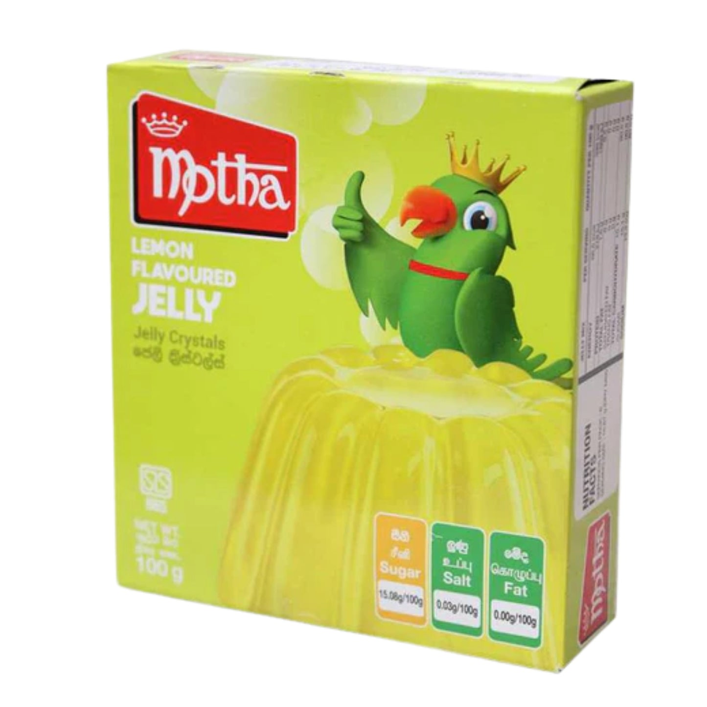 Motha Lime Flavored Jelly (100g)