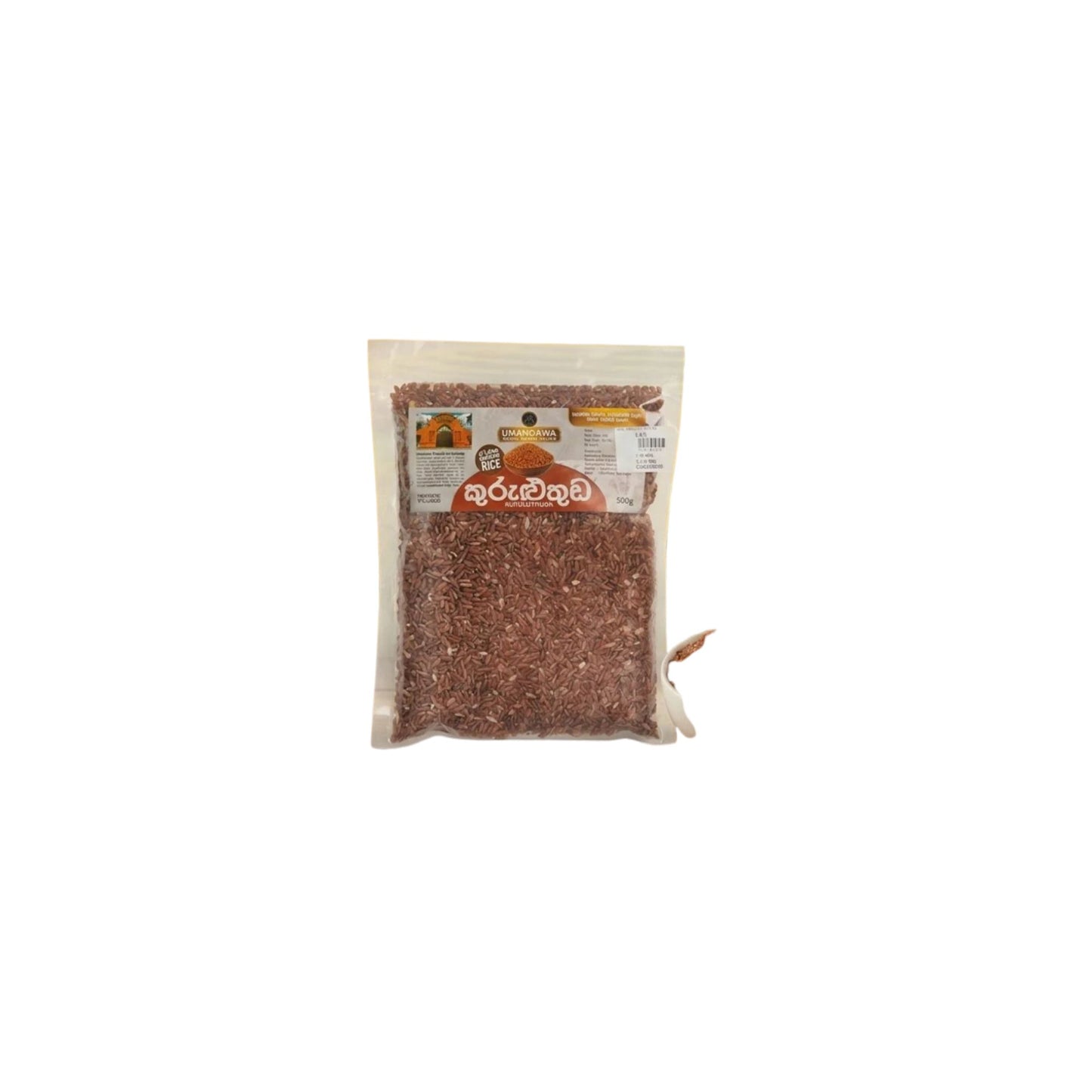 Umandawa Kuruluthuda Rice (500g)