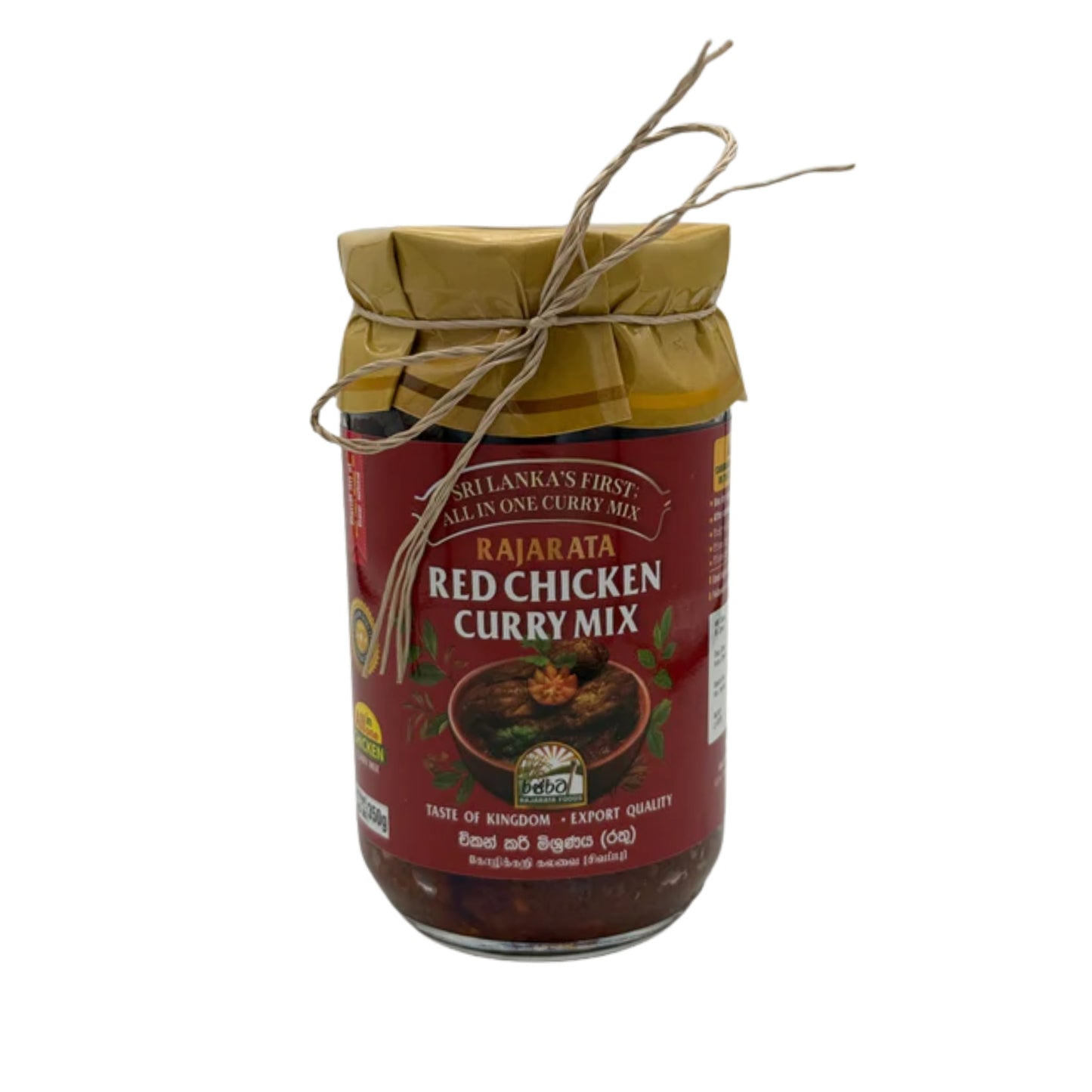 Rajarata Red Chicken Curry Mix (350g)