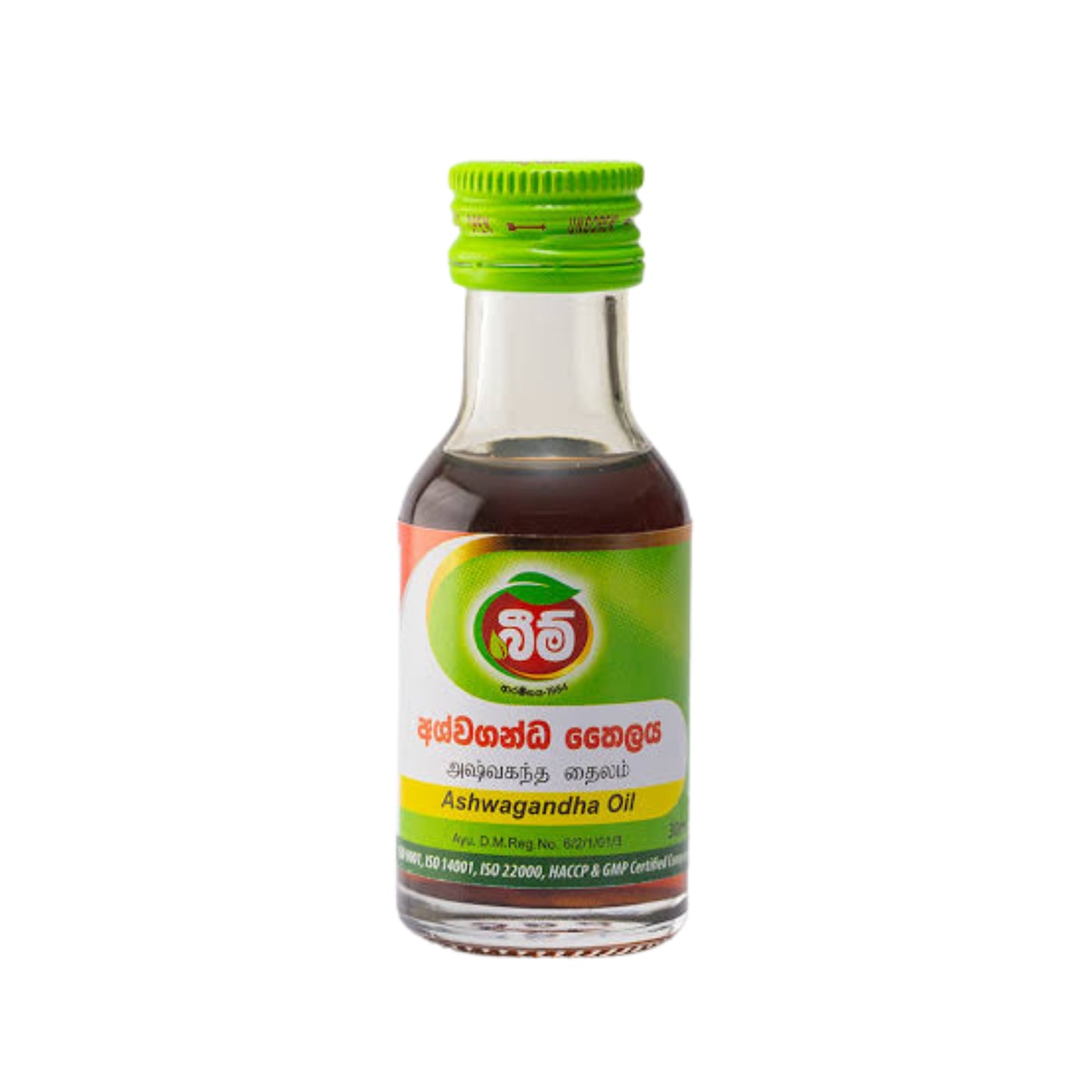 Beam Ashwagandha Oil