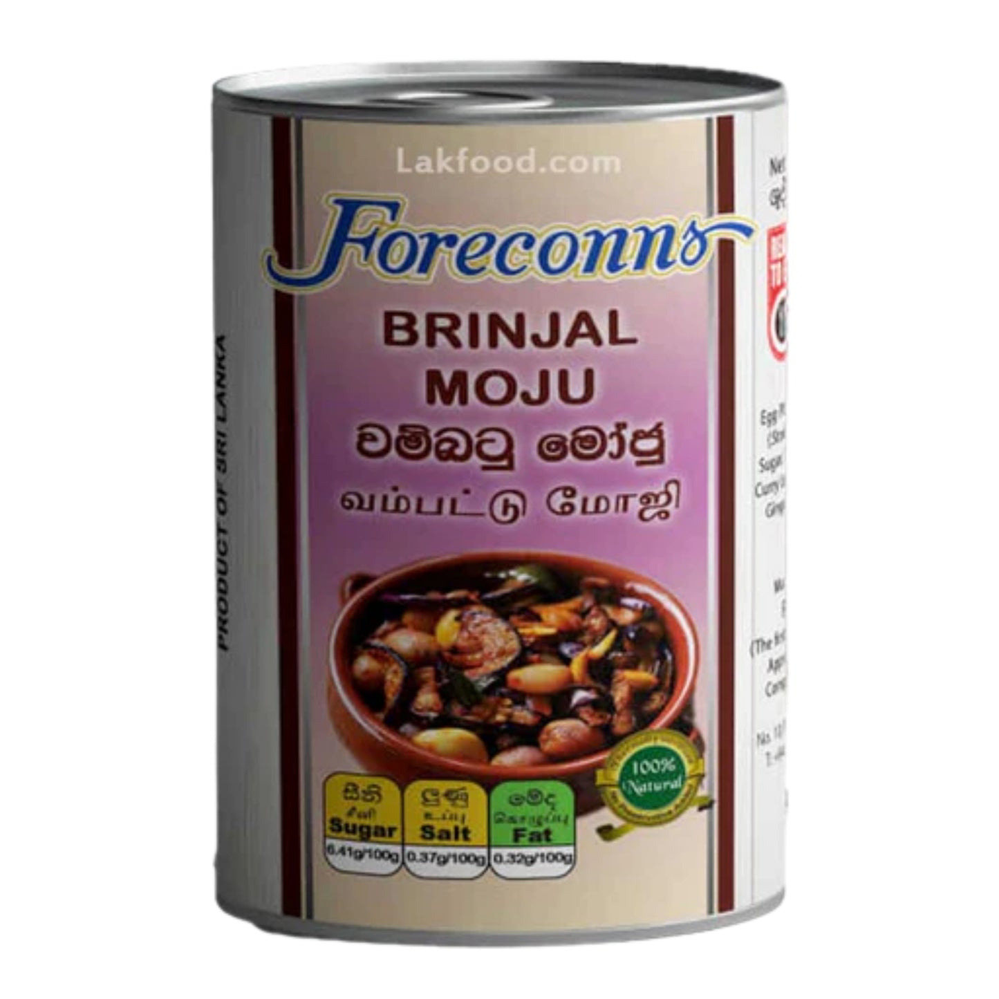Foreconns Brinjal Moju (275g)
