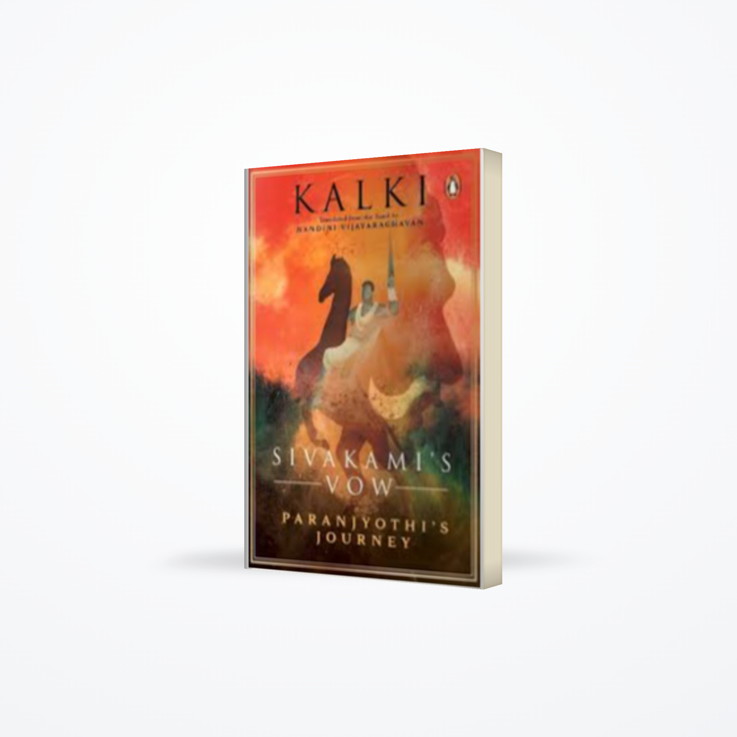 Sivakamis Vow - Book 1