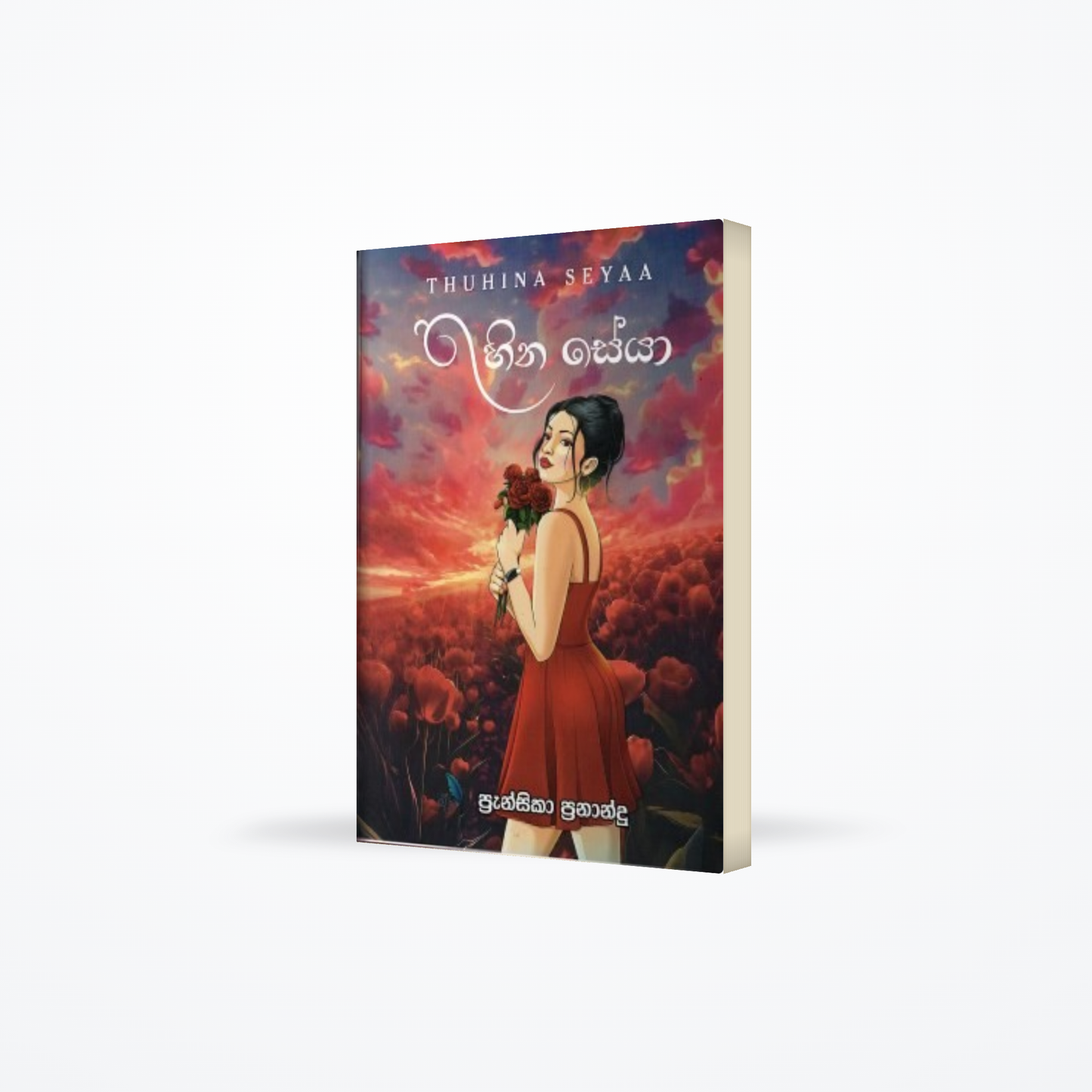 Thuhina Seyaa