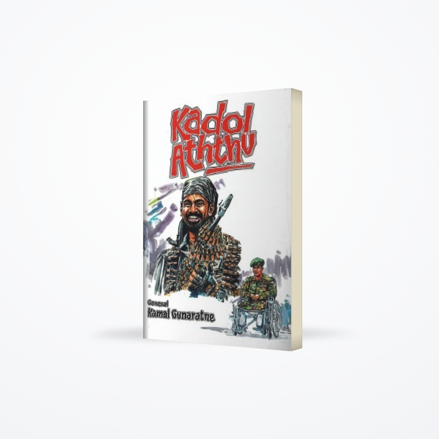 Kadol Aththu ( English )