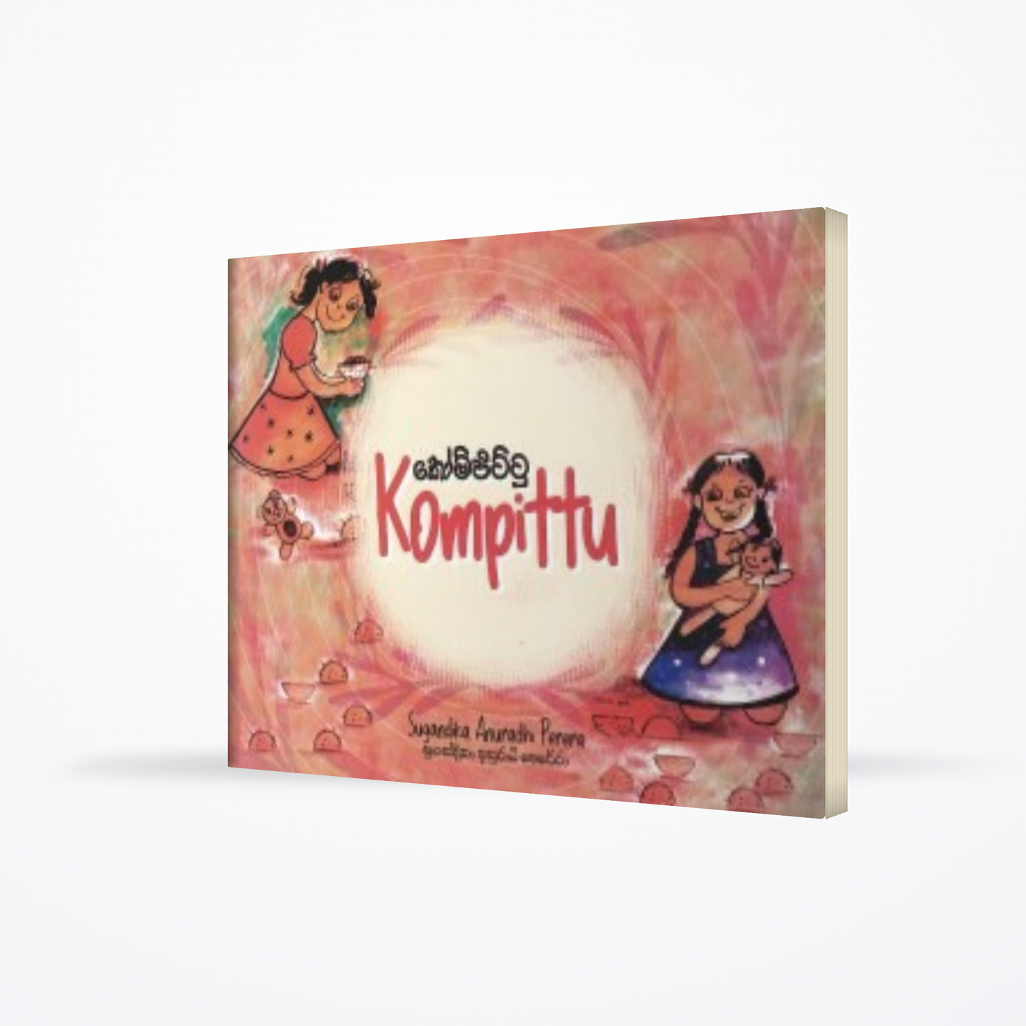 Kompittu