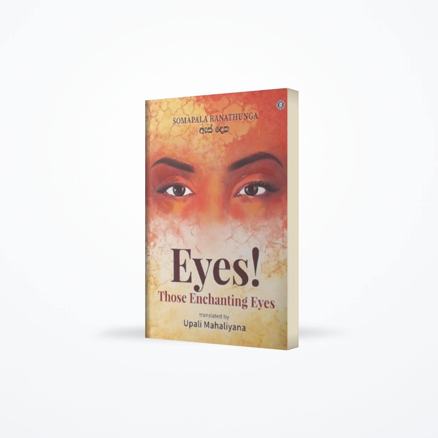 Eyes - Those Enchanting Eyes