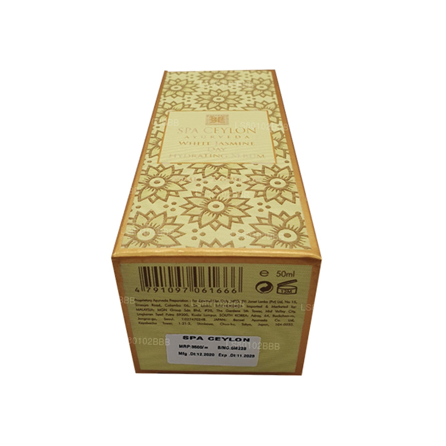 Увлажняющая сыворотка Spa «Цейлон белый жасмин» (50 мл)