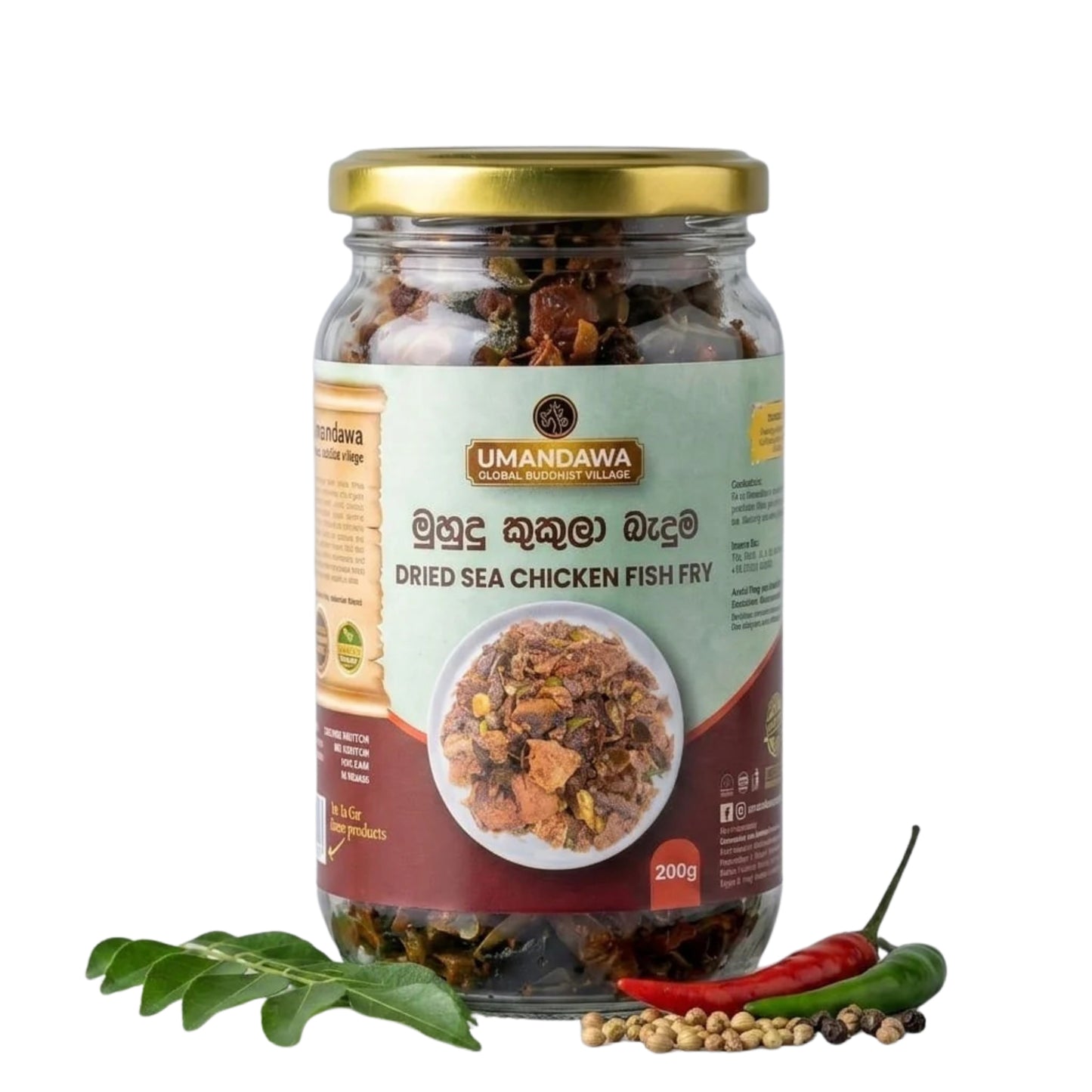 Umandawa Dried Sea Chicken Fish Fry (200g)