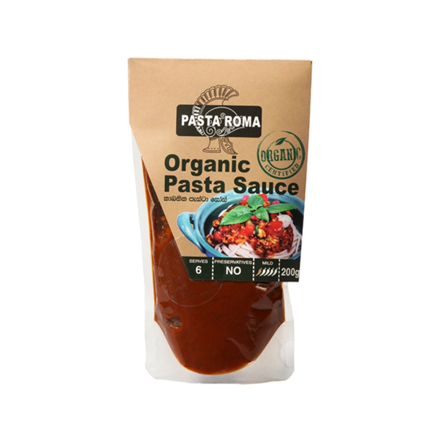 MA's Kitchen Organic Pasta Sauce (200g)
