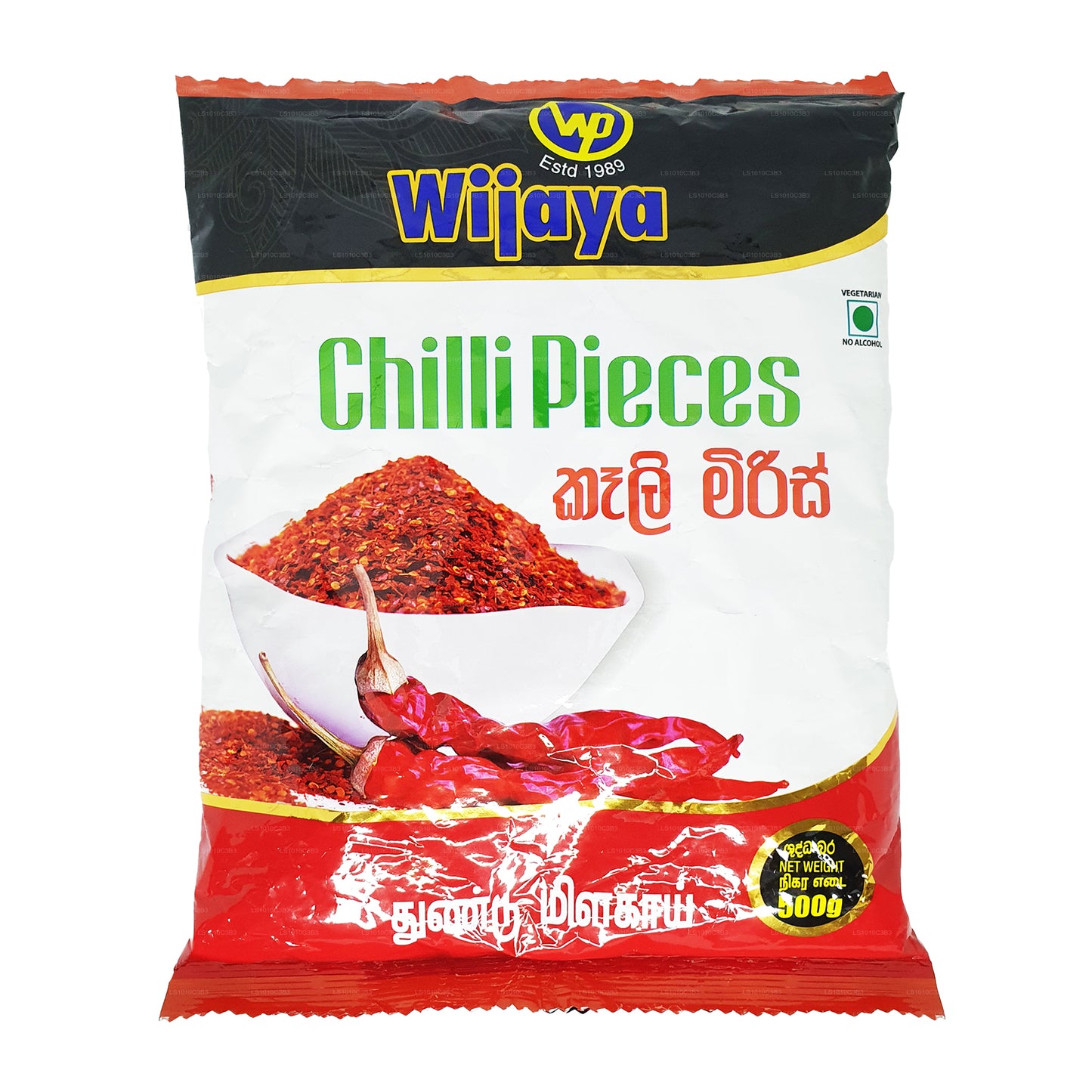 Wijaya Chilli Pieces