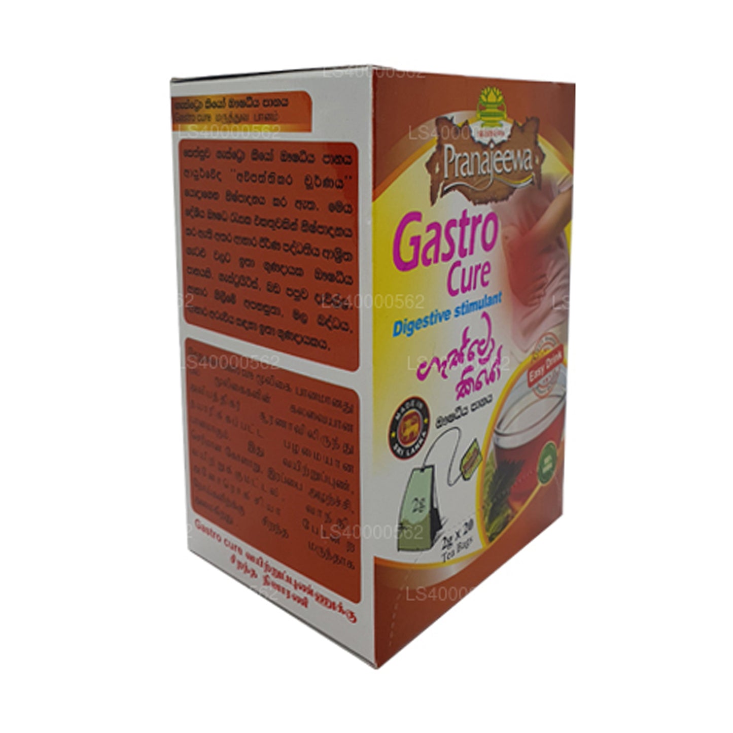 Sethsuwa Gastro Cure (40g)