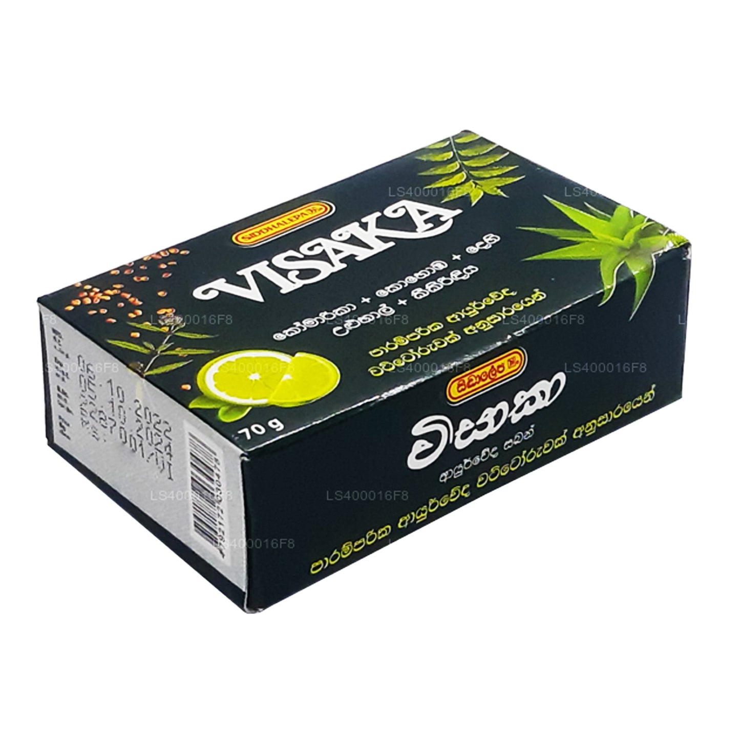 Siddhalepa Visaka Tvål (75g)