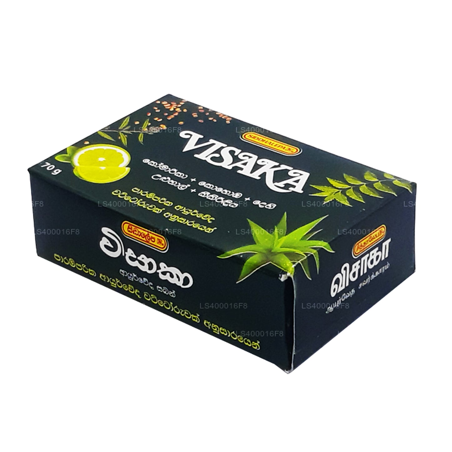 Siddhalepa Visaka Tvål (75g)