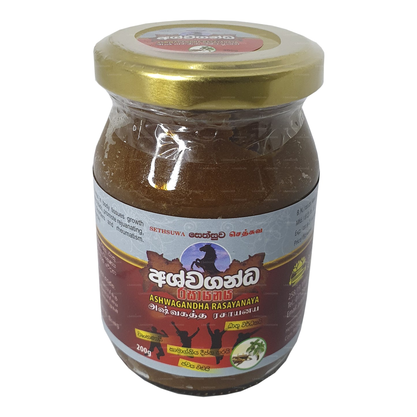 Sethsuwa Ashwagandha Rasayanaya (200g)