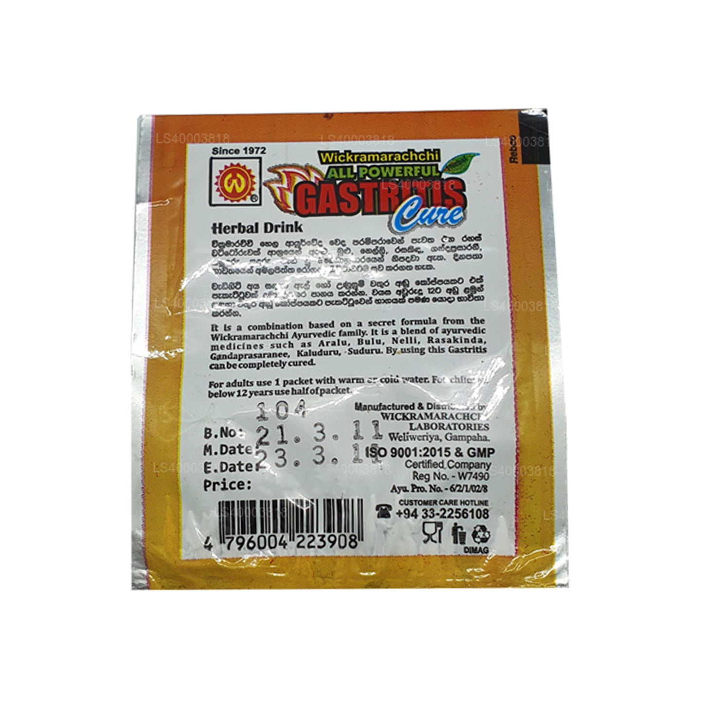 Wickramarachchi Labs Amla Piththa Suwaya (5g)