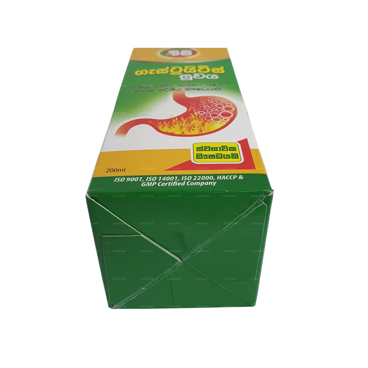 Beam Gastritis Relief (200 ml)