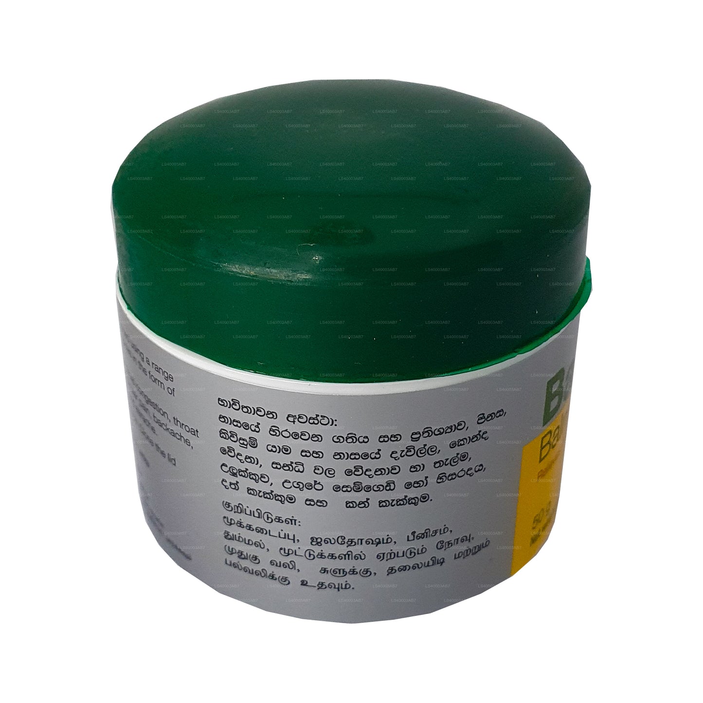 Baraka Balm