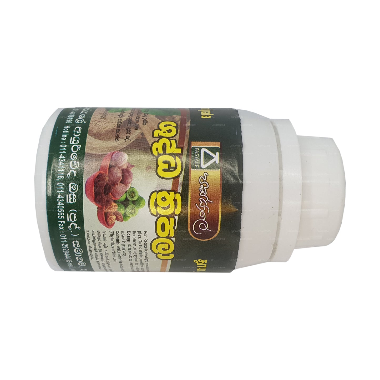 파살레 슈다 트리팔라 (180 캡슐)