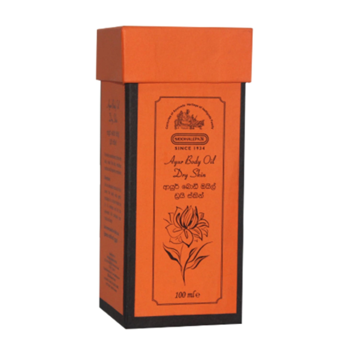 Siddhalepa Ayur Body Oil Dry Skin (100ml)