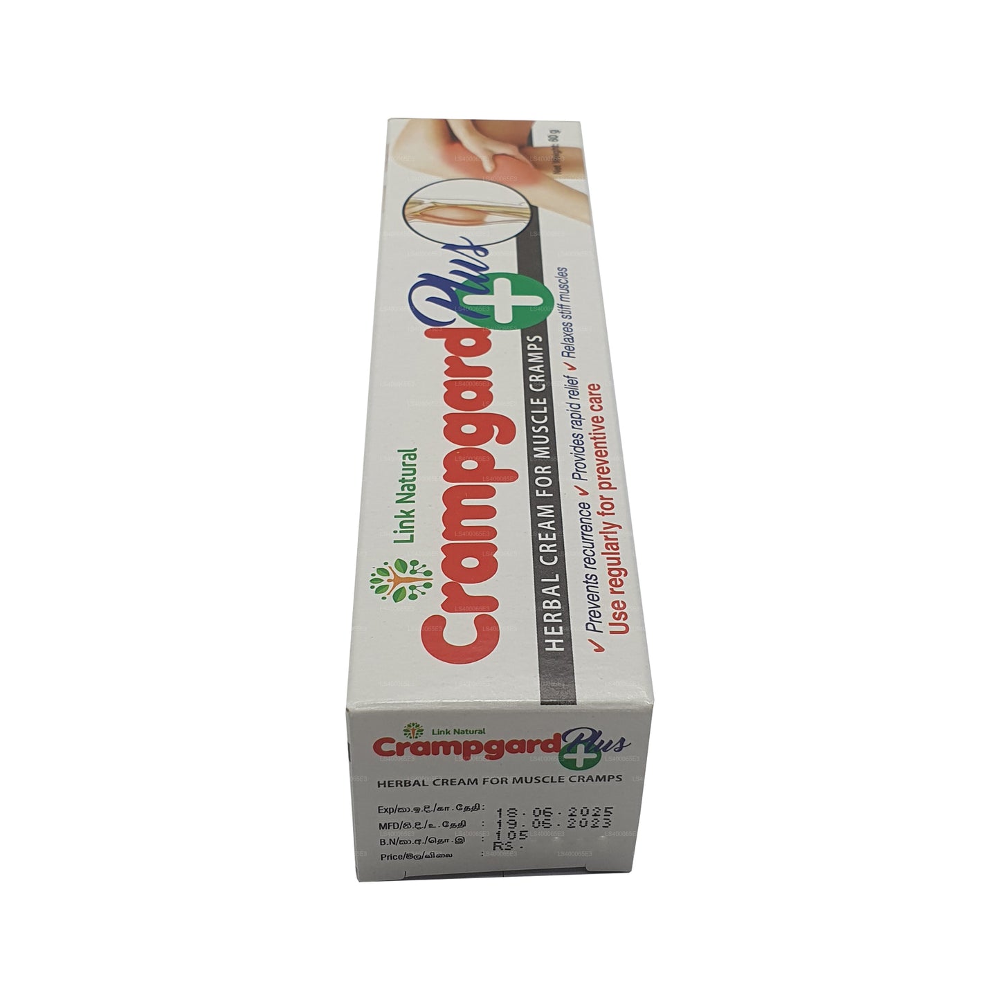 Link Natural Crampgard Plus (60g)