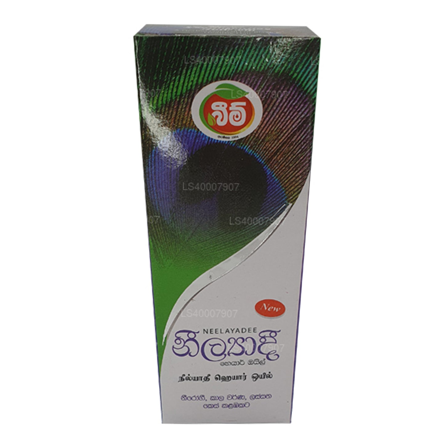 Huile capillaire Beam Maha Neelayadee