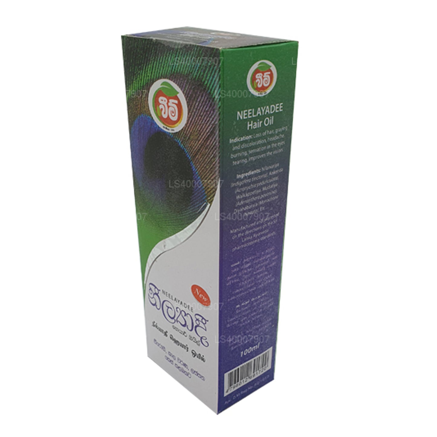 Huile capillaire Beam Maha Neelayadee