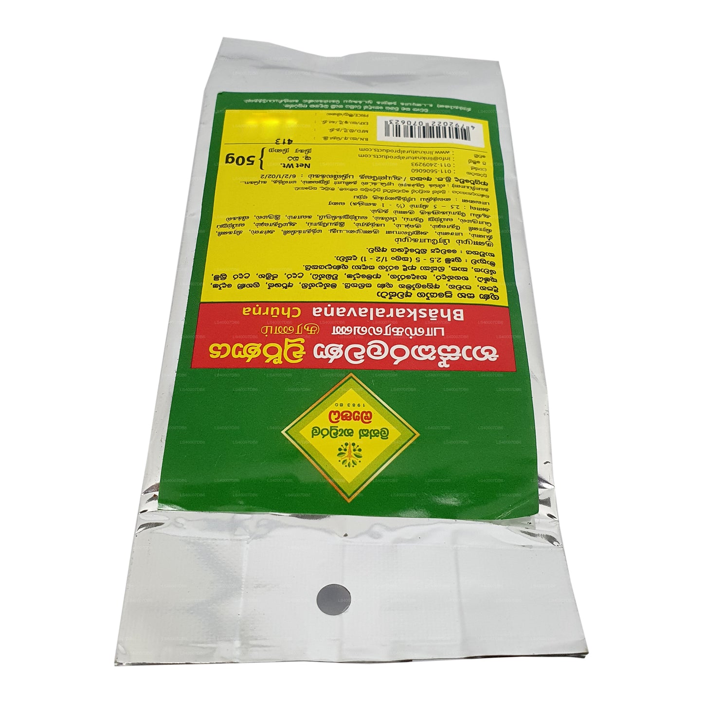 Link Bashkaralavana Choorna