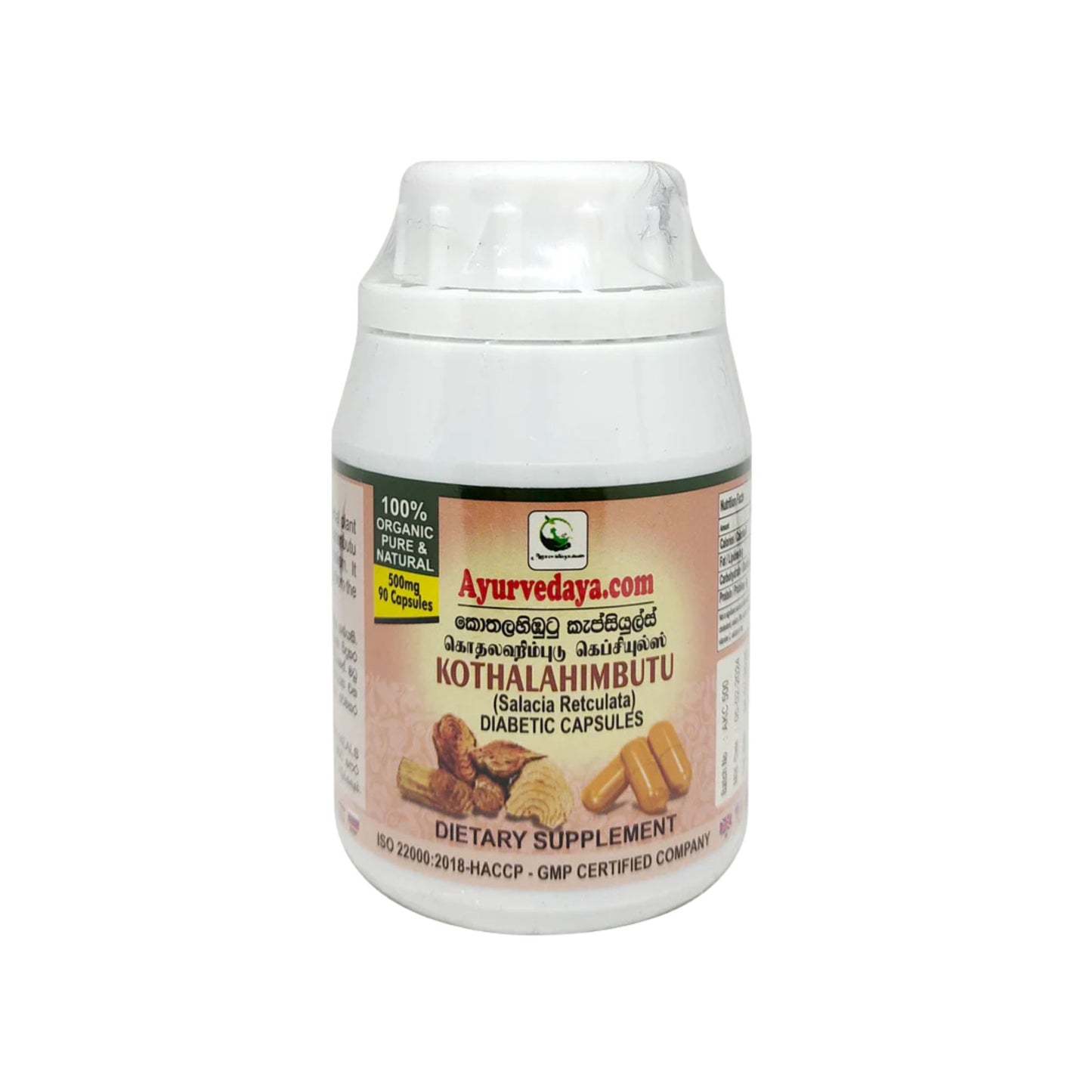 Ayurvedaya Kothalahimbutu (90 Kapsül)