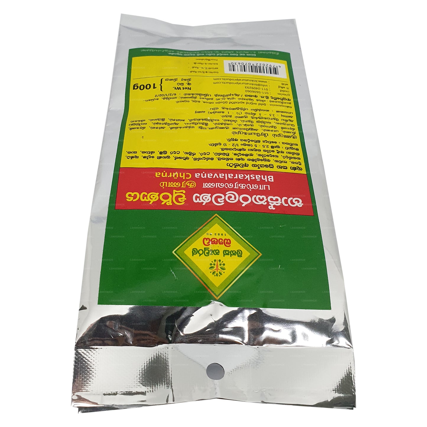 Link Bashkaralavana Choorna