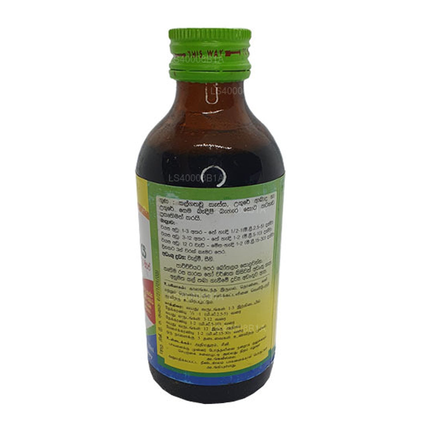 Sciroppo Beam Velmee (sciroppo Ahimadura) (180ml)