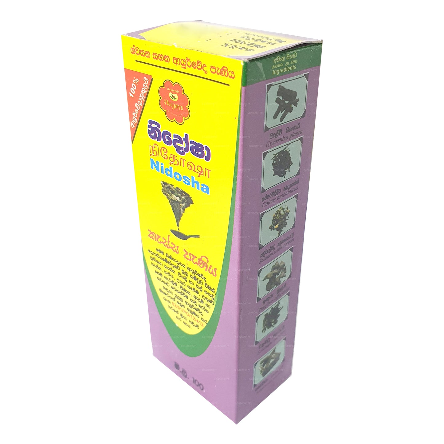Deegayu Nidosha Hustensaft (100ml)