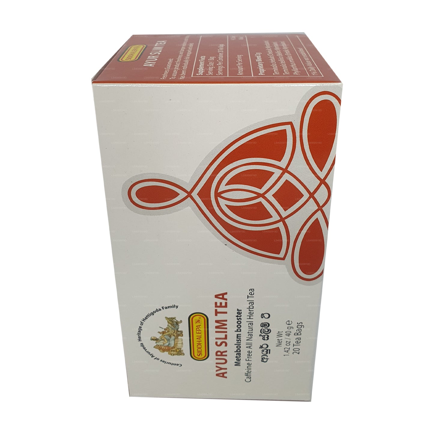시달레파 아유르 슬림 티 (40g)