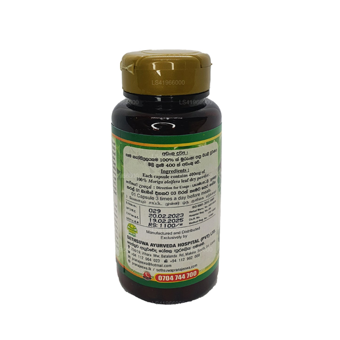 Sethsuwa Biogen Moringa (400 mg x 90 Caps)