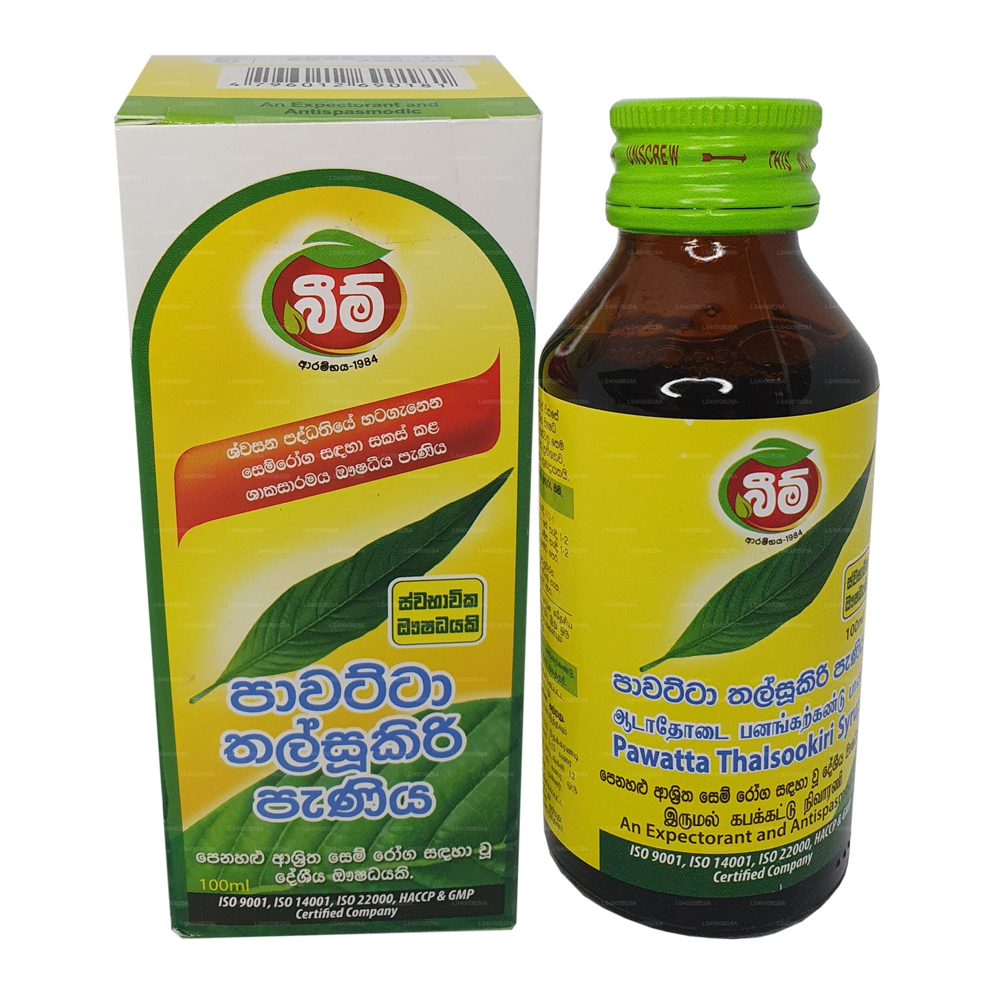Sirop de talsookiri Beam Pawatta (100 ml)