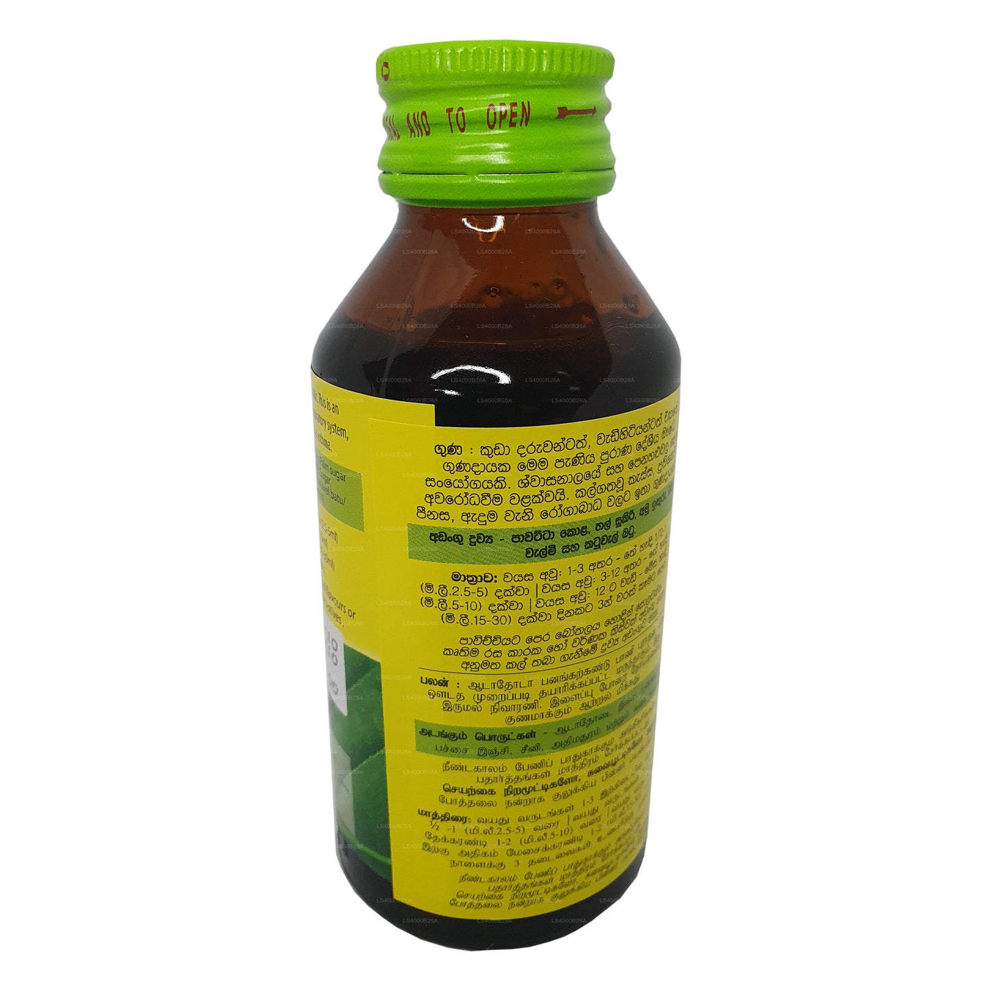 Sirop de talsookiri Beam Pawatta (100 ml)