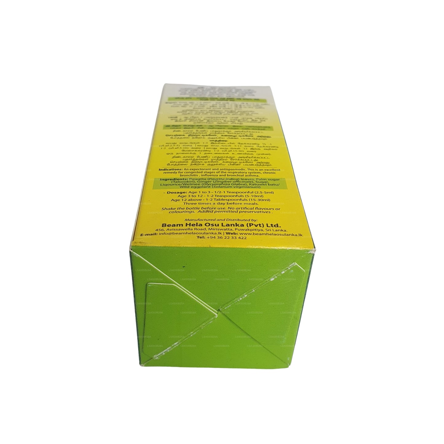 Sirup Beam Pawatta Thalsookiri