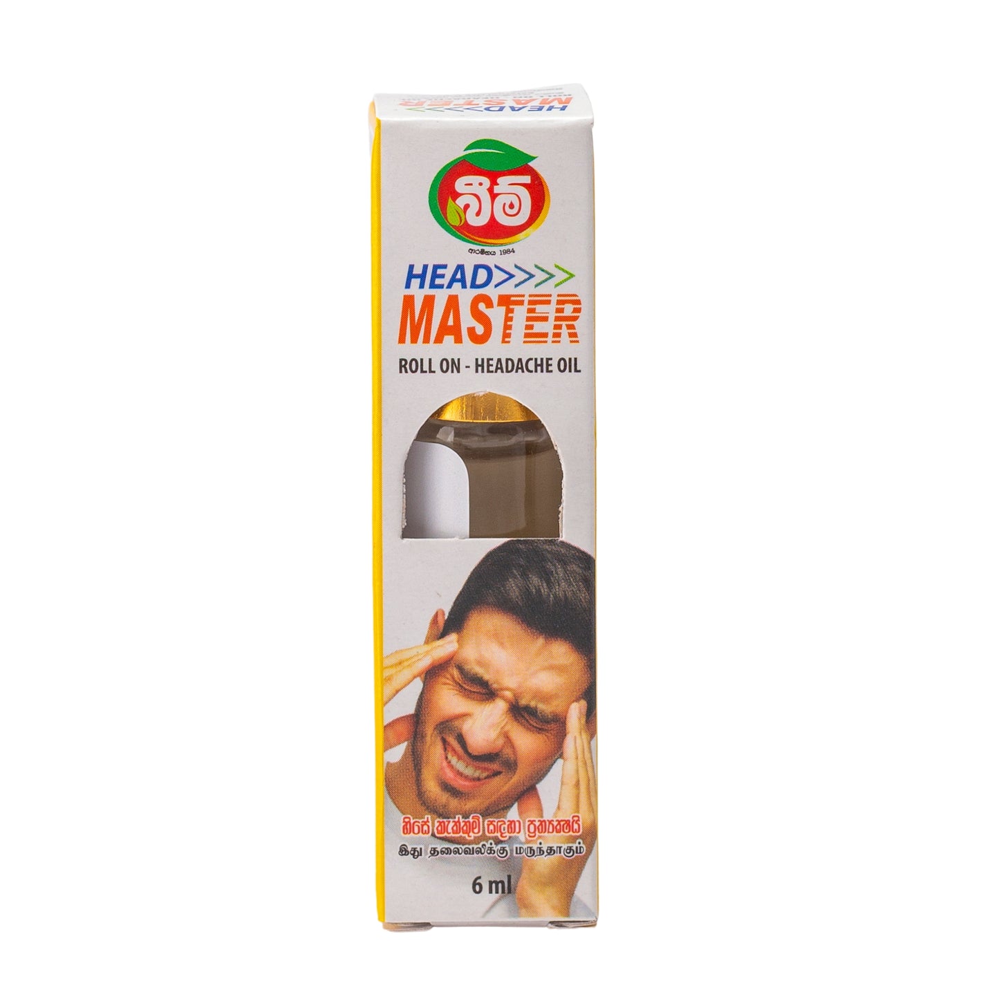 Beam Head Master Roll On (6ml)