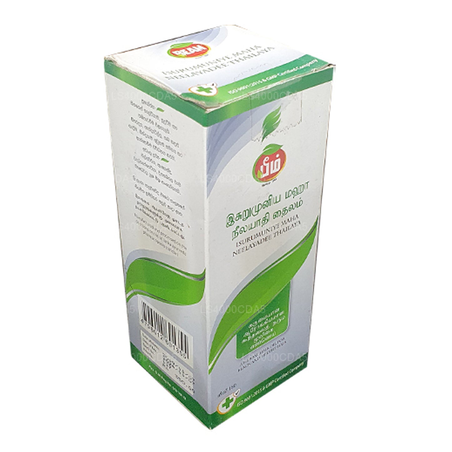 Huile capillaire Beam Maha Neelayadee