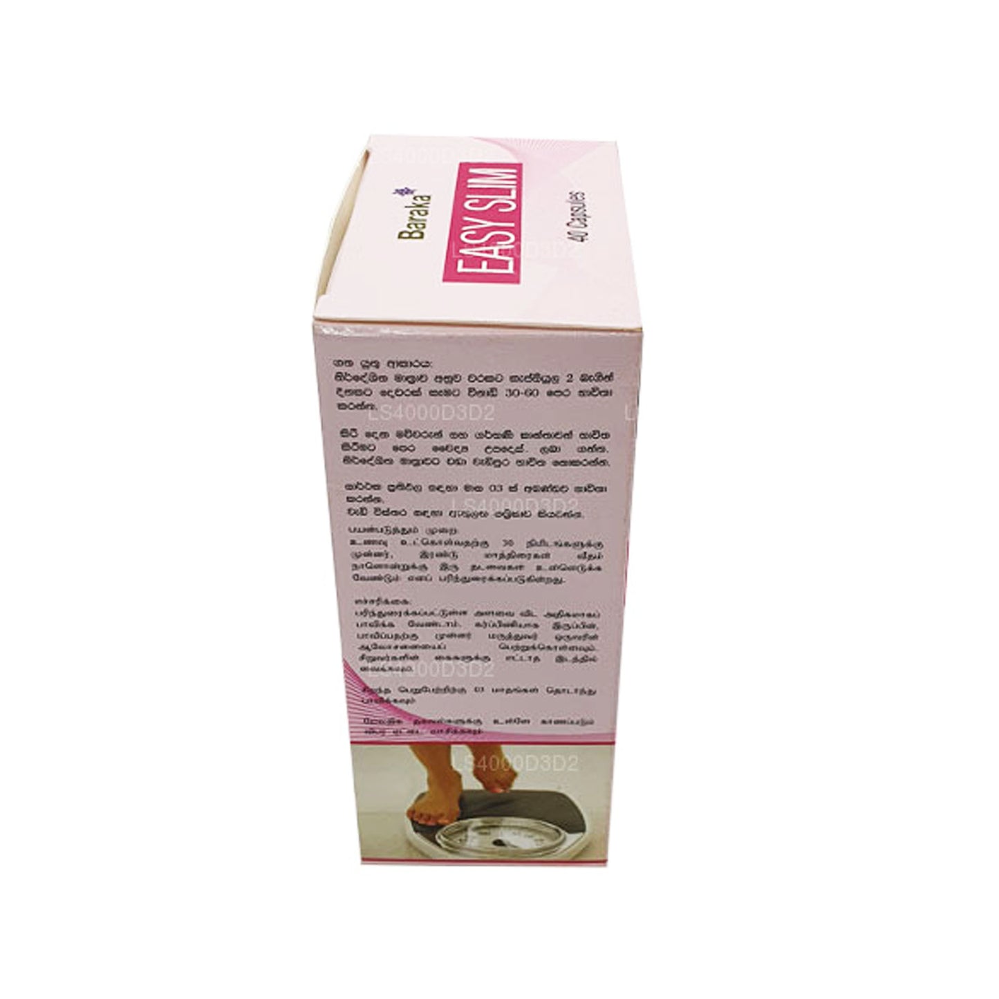 Baraka Easy Slim (40 cápsulas)