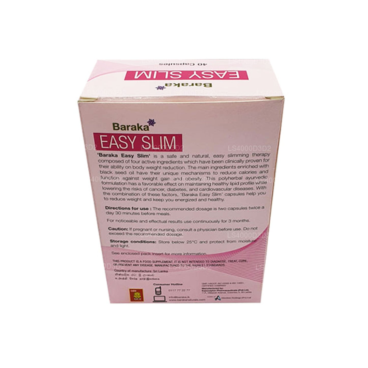 바라카 이지 슬림 (40캡슐)