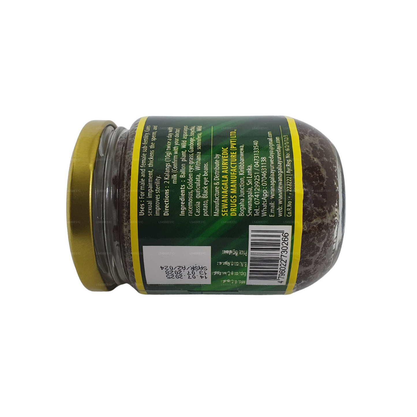 Sewanagala Ayurveda Sarasingha Rasayanaya (250g)