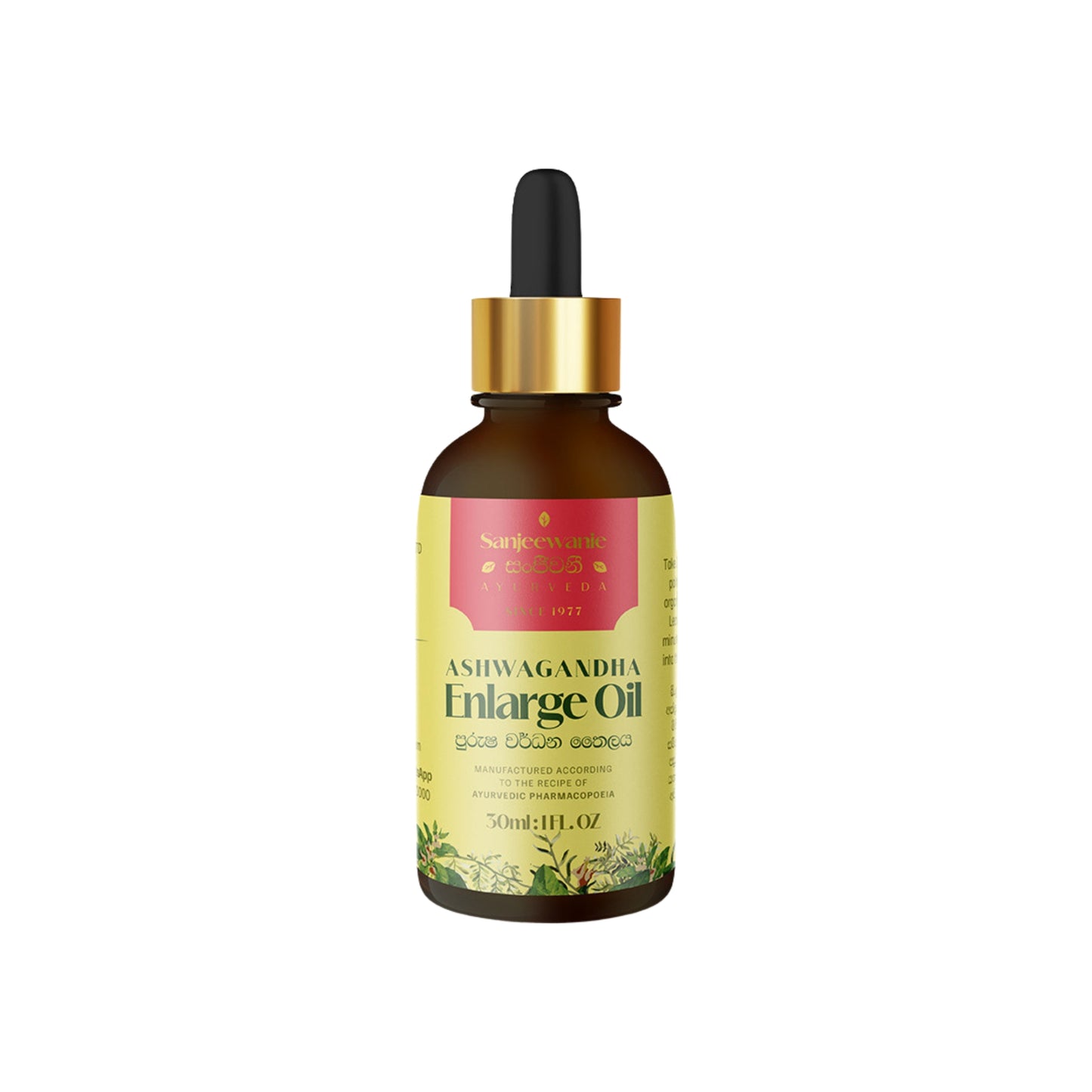 Sanjeewanie  Ashwagandha Enlarge Oil (30ml)