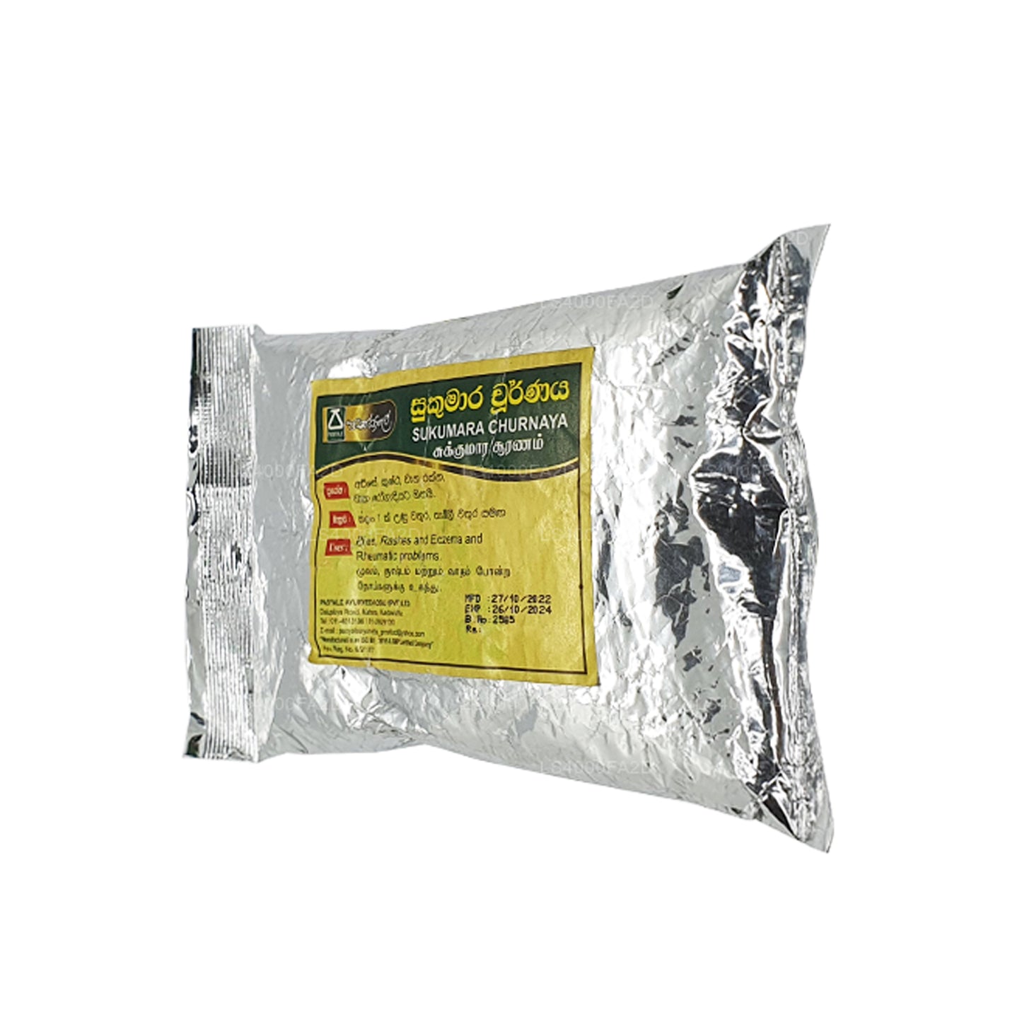 Pasyale Sukumara Churnaya