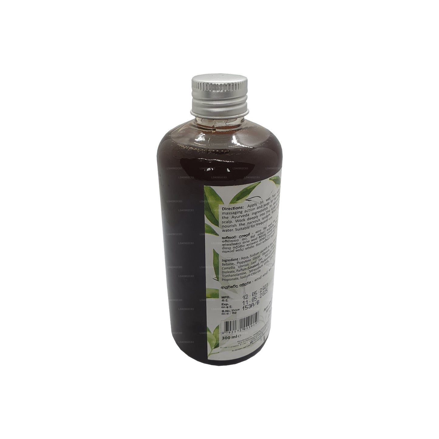 시드할레파 아유르 샴푸 하이드레이팅 (100ml)