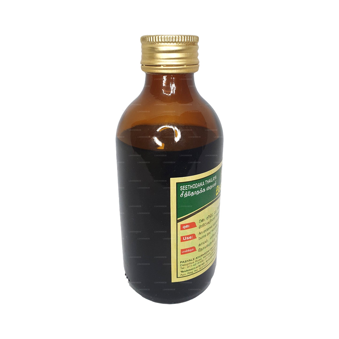 Pasyale Seethodaka Oil