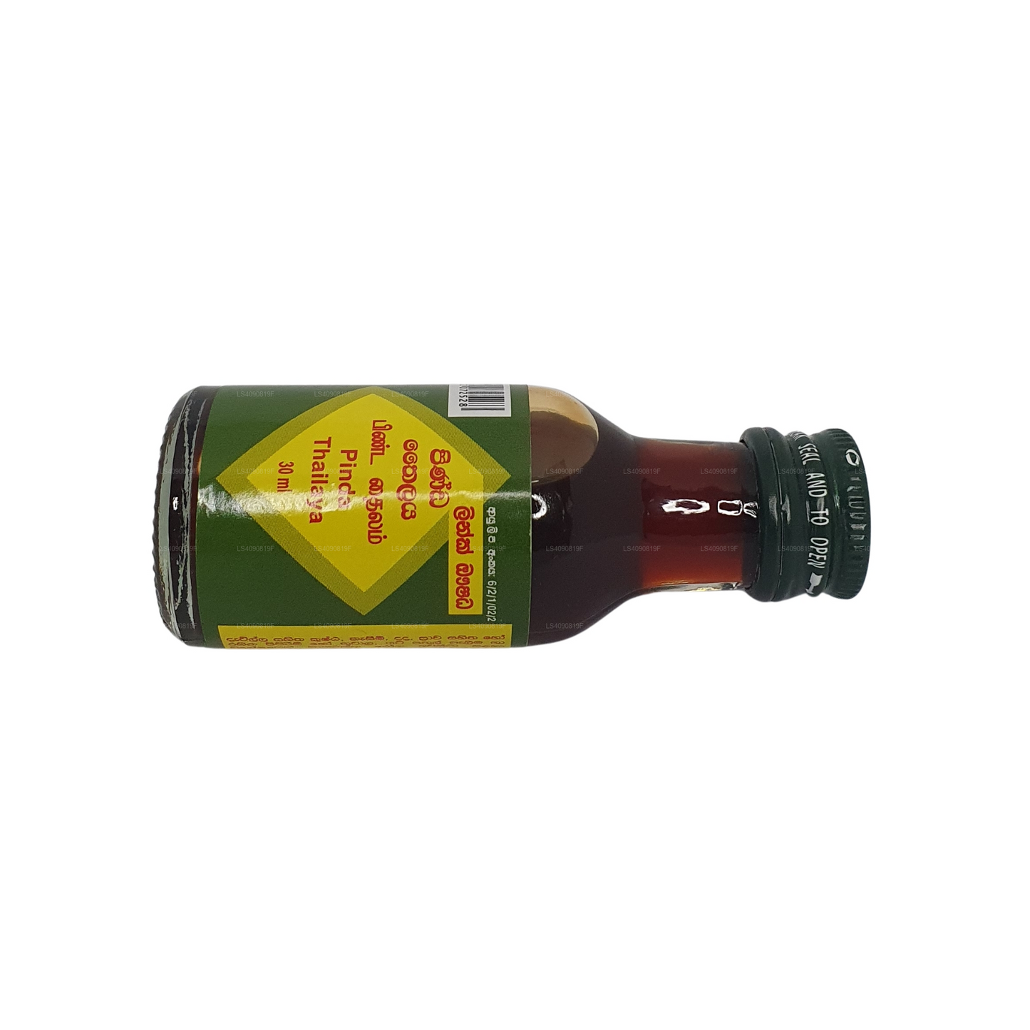 Olio Link Pinda