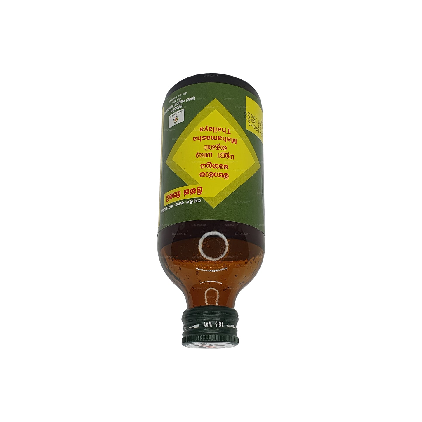 Olio Link Mahamasha